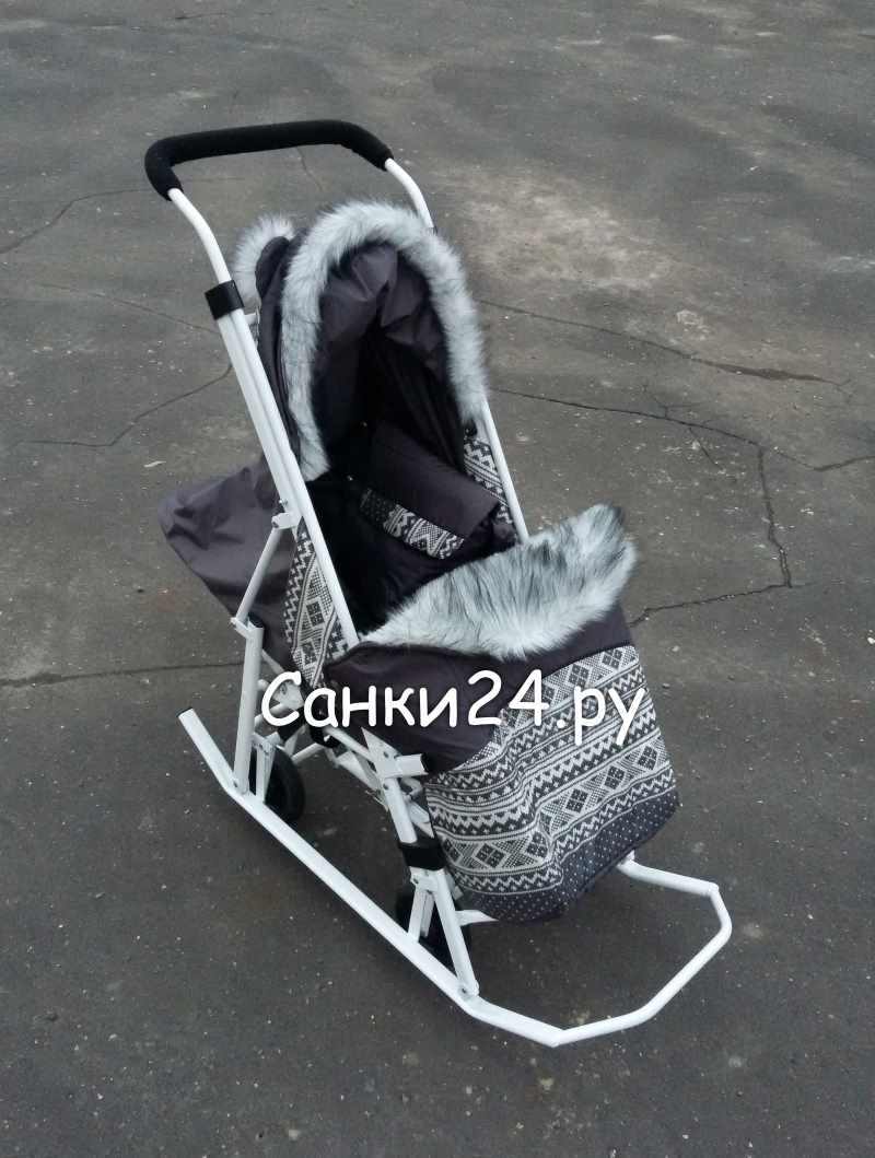 Санки Коляска Скандинавия